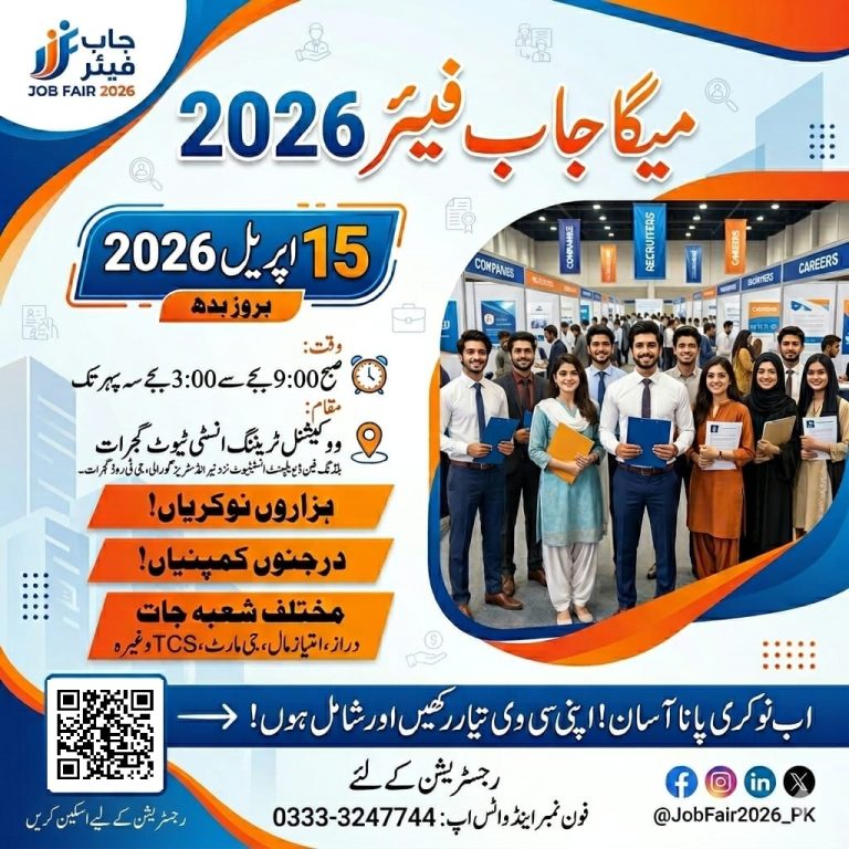 WhatsApp Image 2026-04-07 at 12.52.03 PM