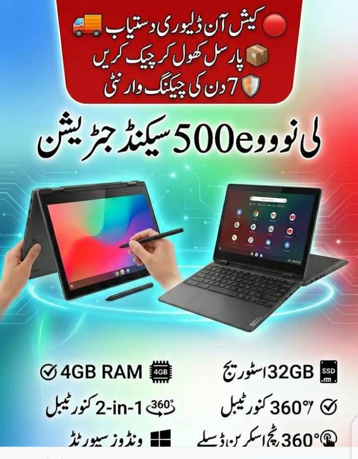 WhatsApp Image 2026-04-11 at 12.25.44 AM